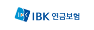 IBK연금보험