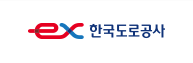 한국도로공사